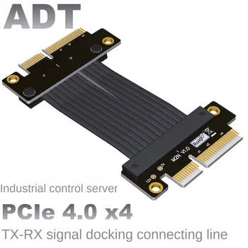 Удлинительный кабел ADT PCI-E 4.0 x4 мъж към мъж PCI-E X4 сигнален кабел 3-100 см