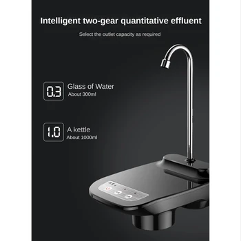Универсална помпа-вода опаковка, автоматичен USB-помпа за вода, преносими десктоп кофа, безжична електрическа помпа за питейна вода